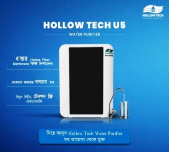 Hollow Tech Water Purifier